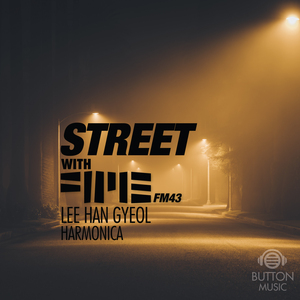 Root (Feat. Harmonica 이한결)