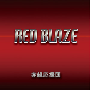 RED BLAZE