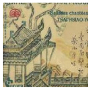 La Reve(Tsa-Mi Chit-Bang) 昨冥一梦