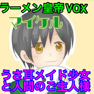 慣れない距離