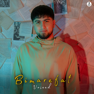 Bimarefat