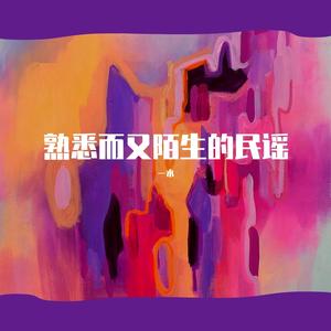 热河（翻自 李Z）