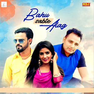 Bahu Sabte Alag