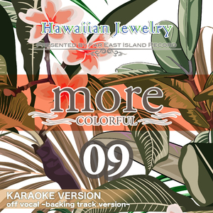 Kiss You In The Morning - Karaoke -