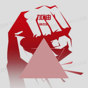 我想抱着你［完整版］