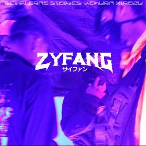 Sampai (Introducing Kehuan Xiaozu)