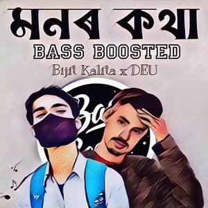 Monor Kotha (Bass Boosted)