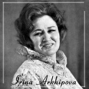 В дальний путь