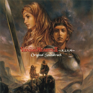 The Whole Map (Theme of "Vandal Hearts II") 全体地図（主題） [Prologue]