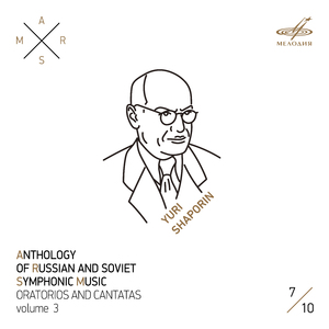 The Tale of the Battle for the Russian Land, Part II, Op. 17: No. 12, Spring Returns