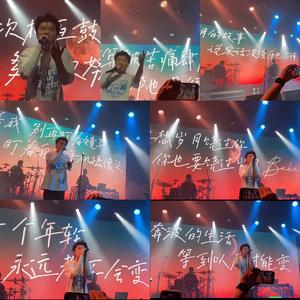 王以太夏日特别企划