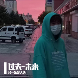 这一生关于你的风景（2022）