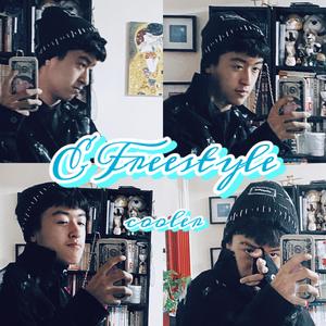 E freestyle (Prod.Miler)