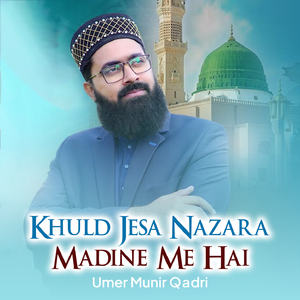 Khuld Jesa Nazara Madine Me Hai