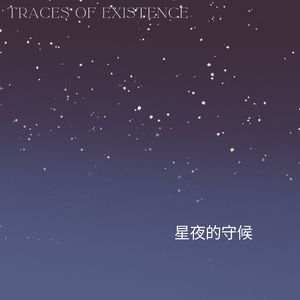 冰雪之歌 (扬琴)