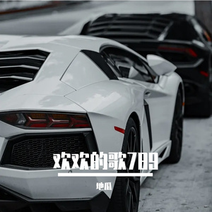 潮起又潮落 伴奏