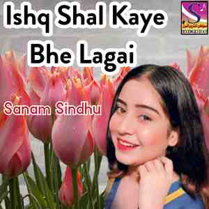 Ishq Shal Kaye Bhe Lagai