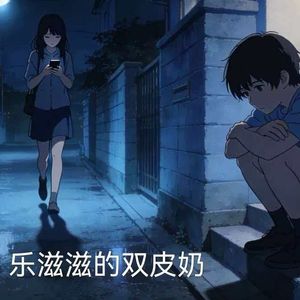 把思念藏进星光