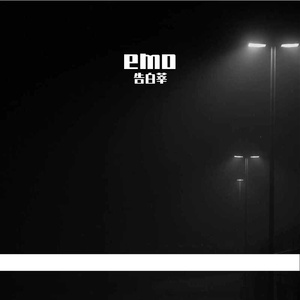 emo boombap