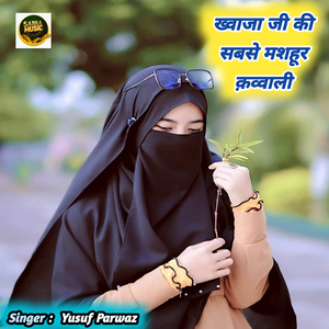 Khvaji Ji Ki Sabase Mashahur Kavvali