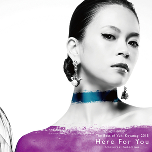 be alive～そのままの君でいて～