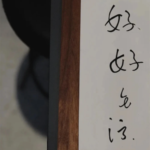 热爱105度的你(女版)