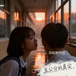 无何有之乡.wav