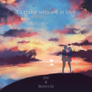 To those who are in love