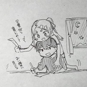 first time that we kissed