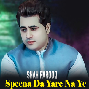 Warza Warza Da Sallo Yara