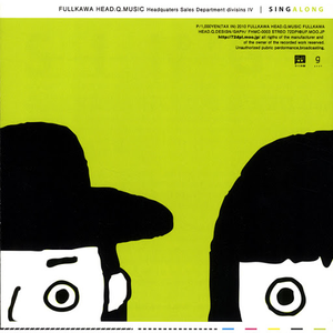 ピアノ・レッスン