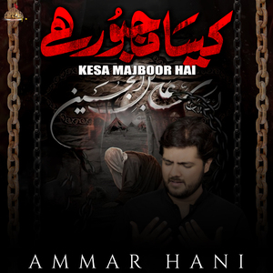 Kesa Majboor Hai