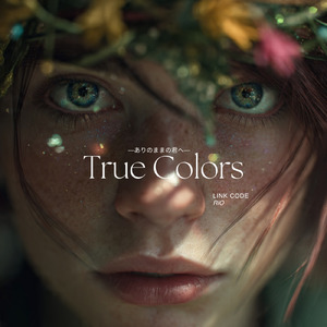 True Colors —ありのままの君へ—