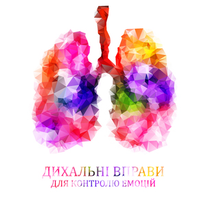 Натхнення до роботи