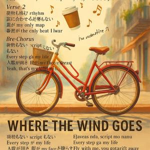 Where the Wind Goes