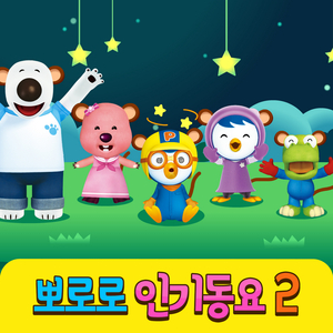 반짝반짝 작은 별