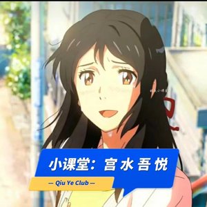 这就是爱吗 (cover: 范茹)（翻自 杨胖胖.）