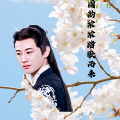 过了情关过忘川