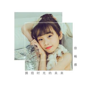 如果我有一架时光机