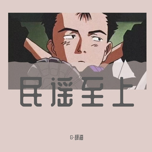 成都