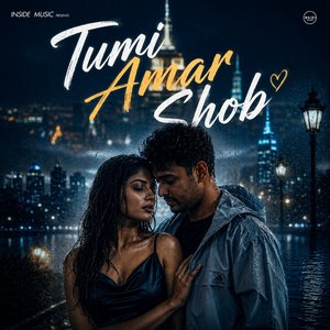 Tumi Amar Shob