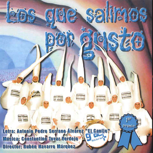 Mi prima / Me encantan las mujeres (Cuplés)