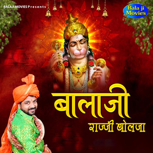Balaji Rajji Bolja