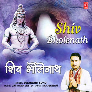 Shiv Bholenath