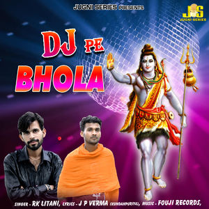 Dj Pe Bhola Nache (Bhole Song)