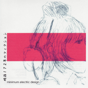 Electro-Spective KYOTO ～primitive