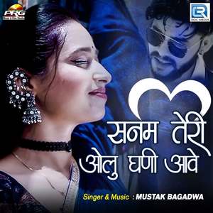 Sanam Teri Olu Ghani Aave