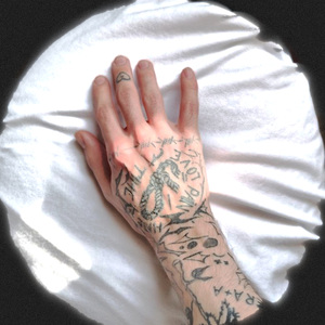 Запомните меня