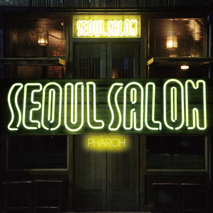 서울살롱 (Seoul Salon) (Inst.)