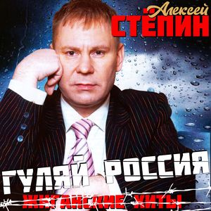Дорогу осилит идущий